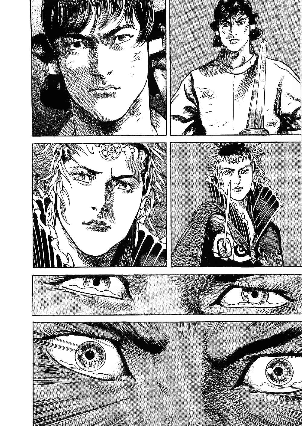 Page 15 Chapter 22 Bestia