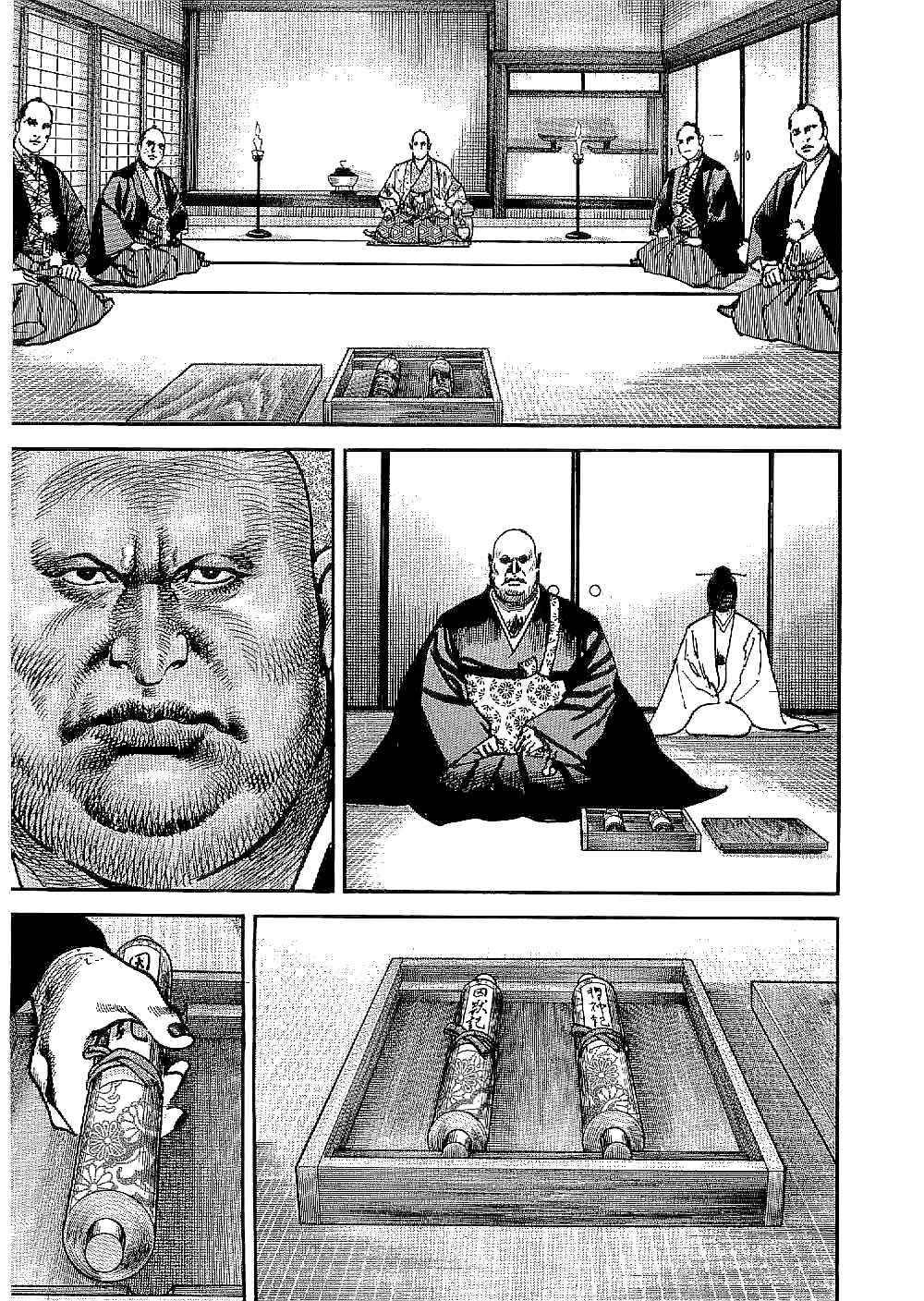 Page 27 Chapter 18 Bestia