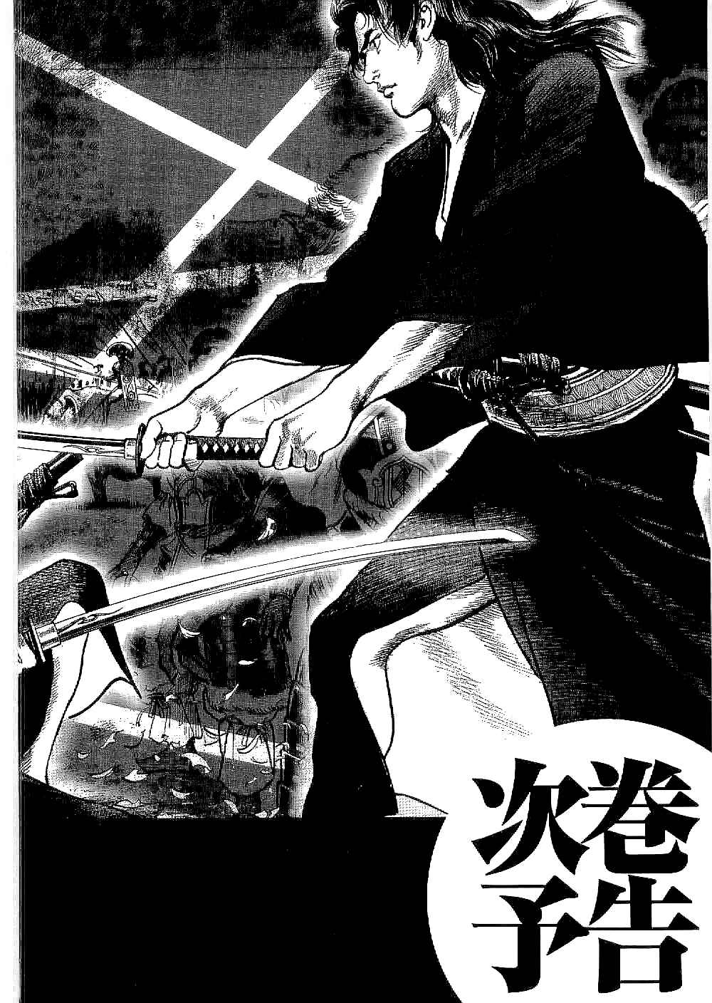 Page 34 Chapter 18 Bestia