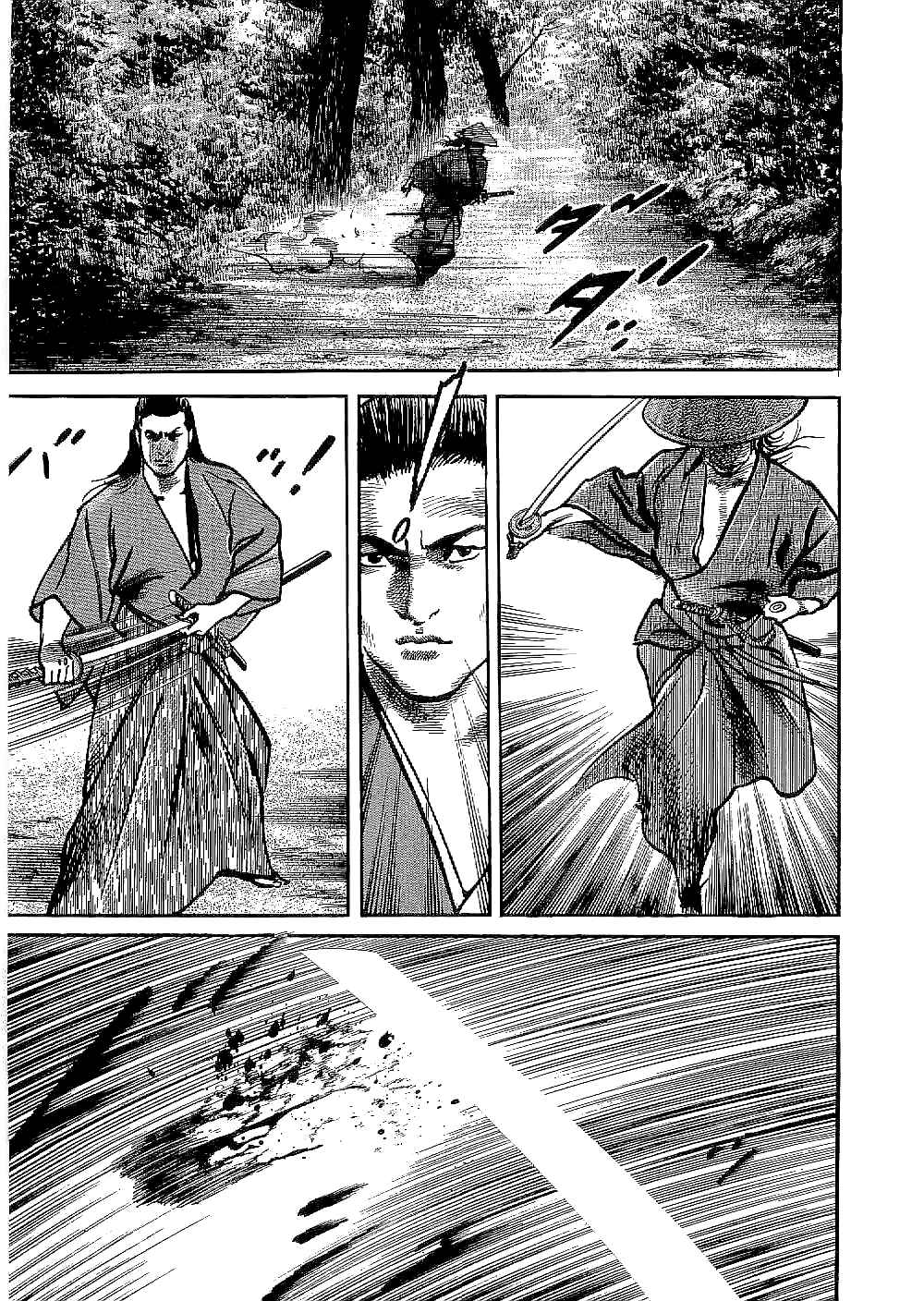 Page 5 Chapter 18 Bestia
