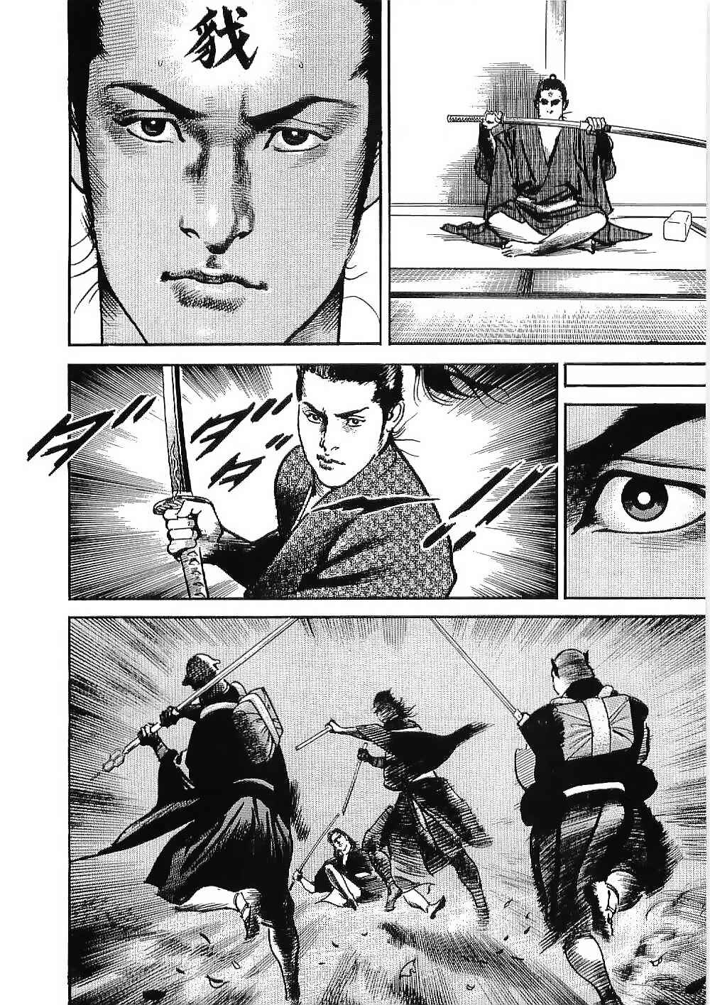 Page 13 Chapter 12 Bestia