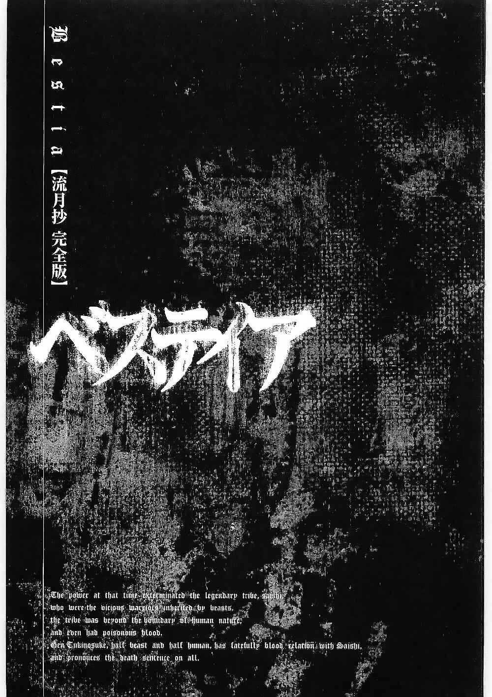Page 46 Chapter 12 Bestia