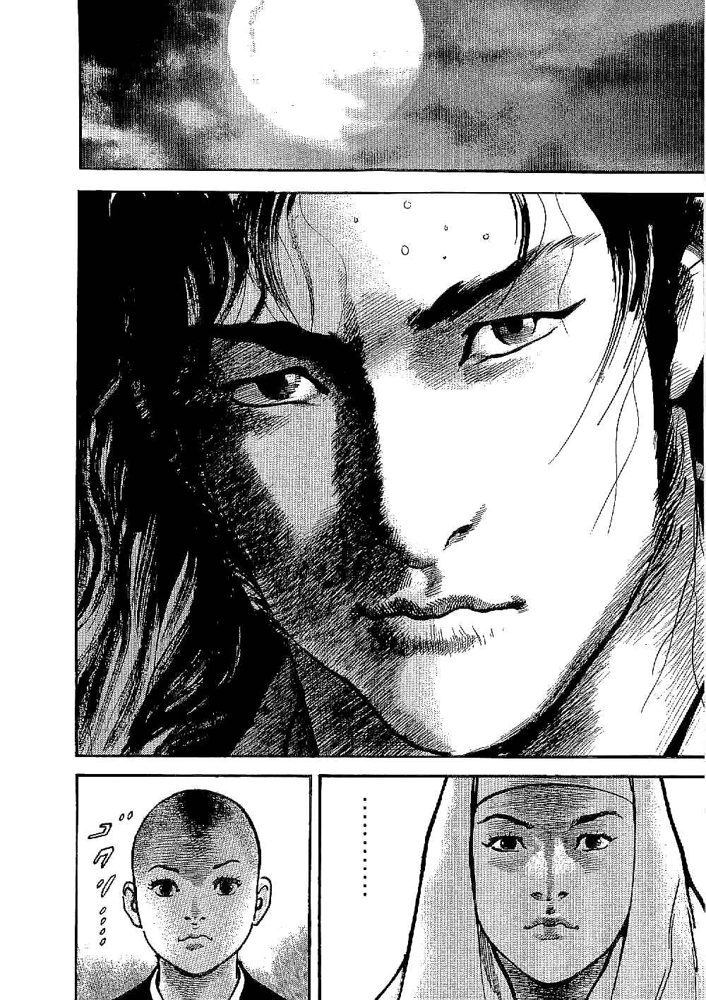 Page 20 Chapter 7 Bestia
