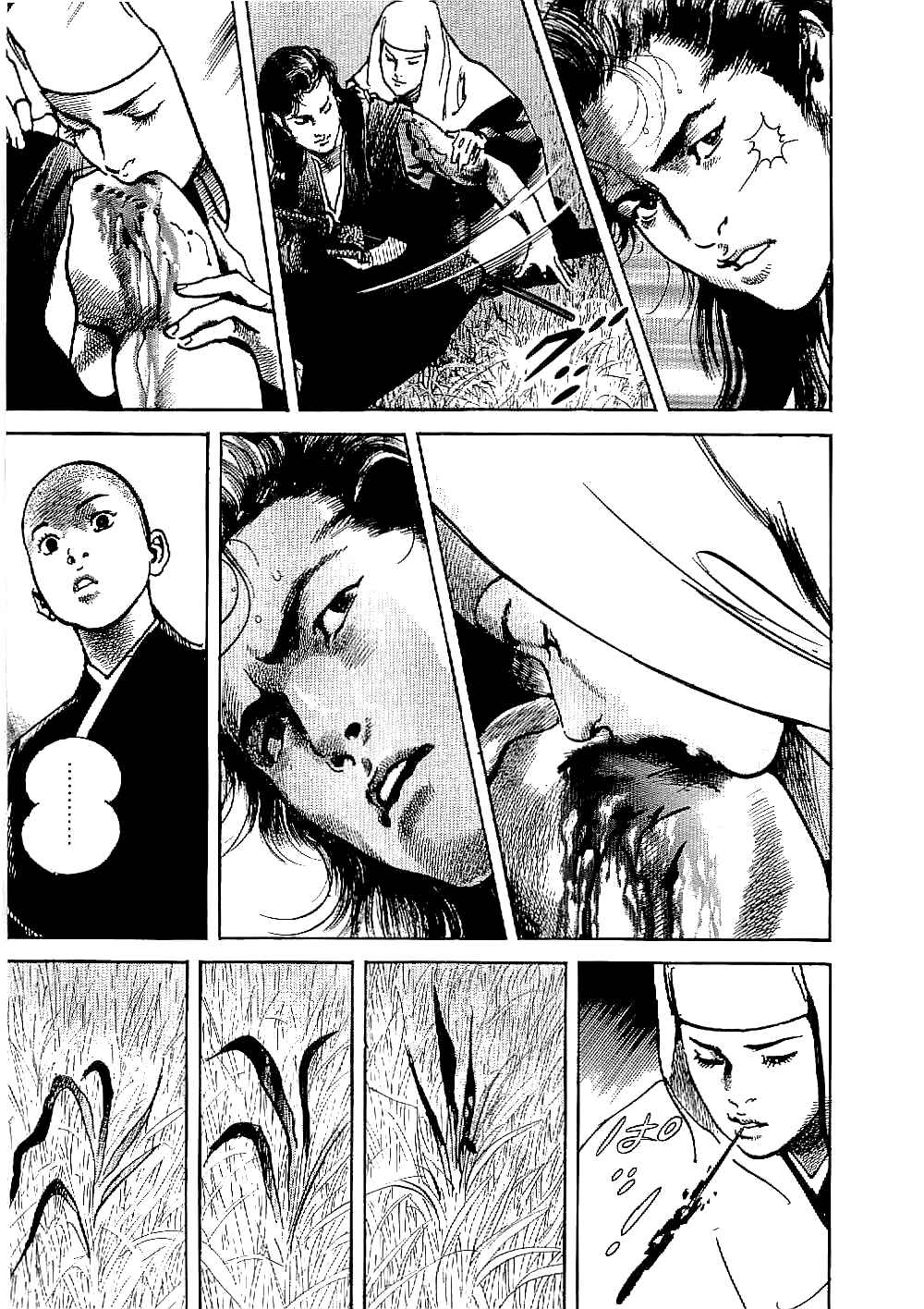 Page 23 Chapter 7 Bestia