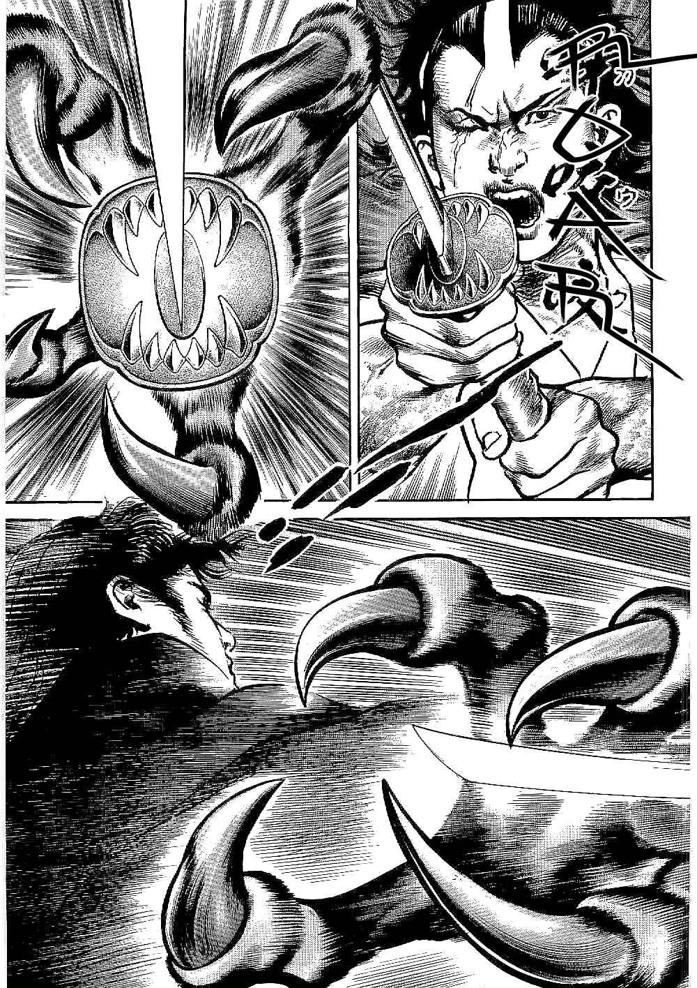 Page 14 Chapter 15 Bestia