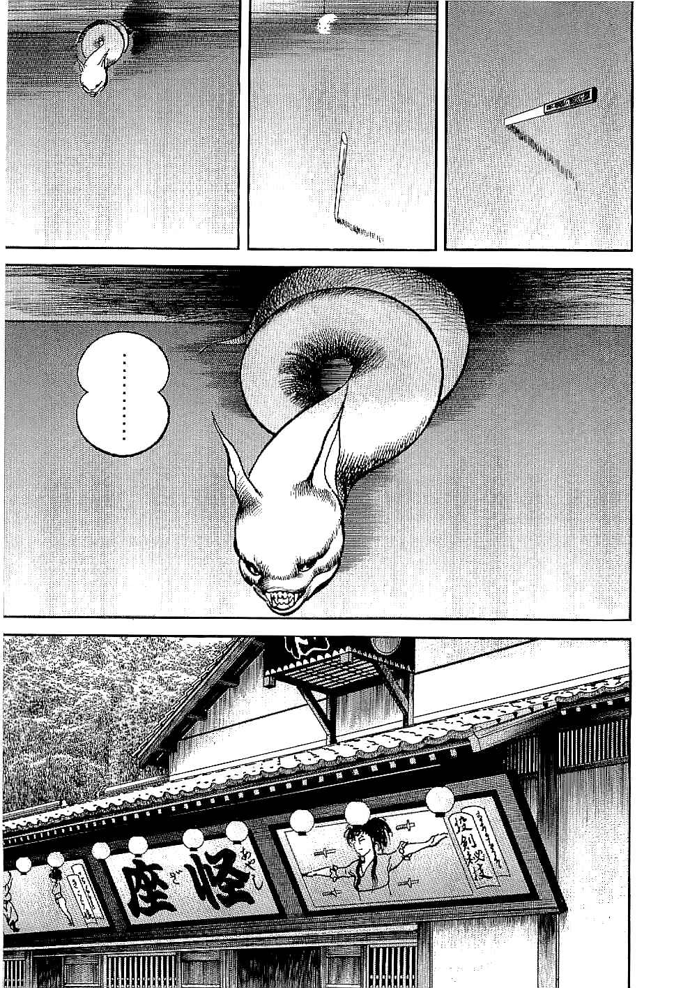 Page 33 Chapter 9 Bestia