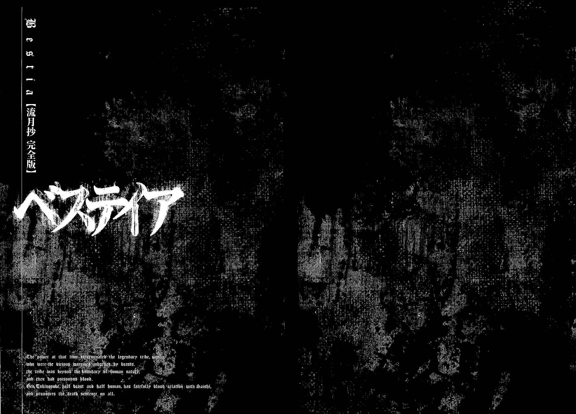 Page 35 Chapter 9 Bestia