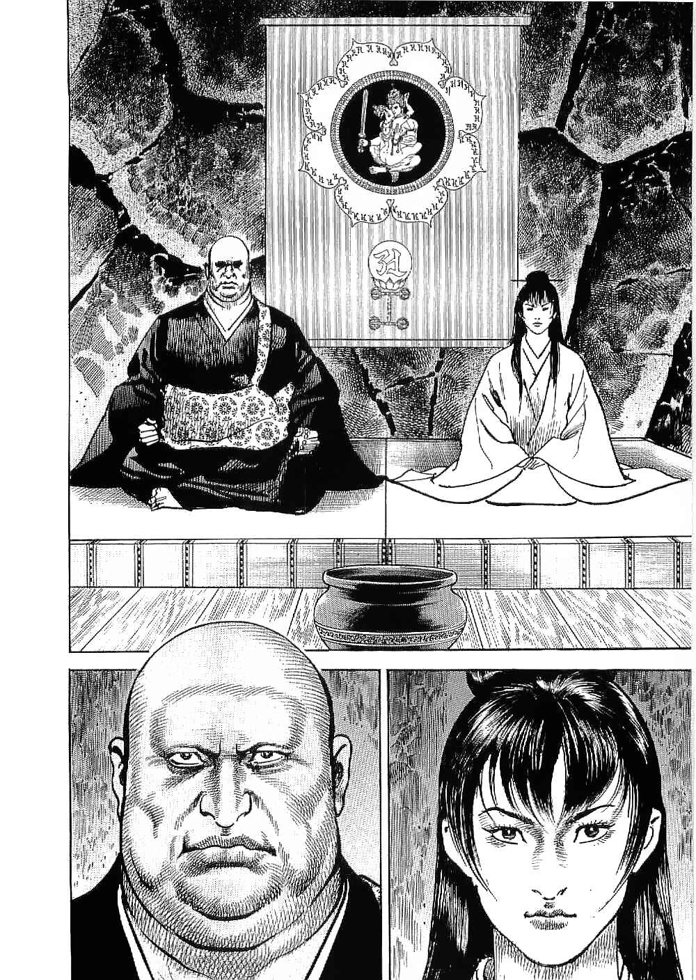 Page 30 Chapter 24 Bestia