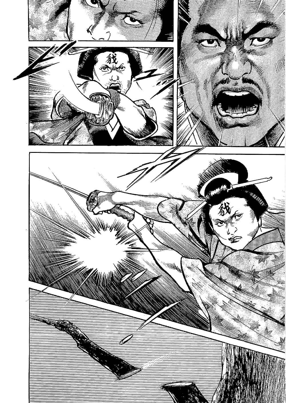 Page 18 Chapter 16 Bestia