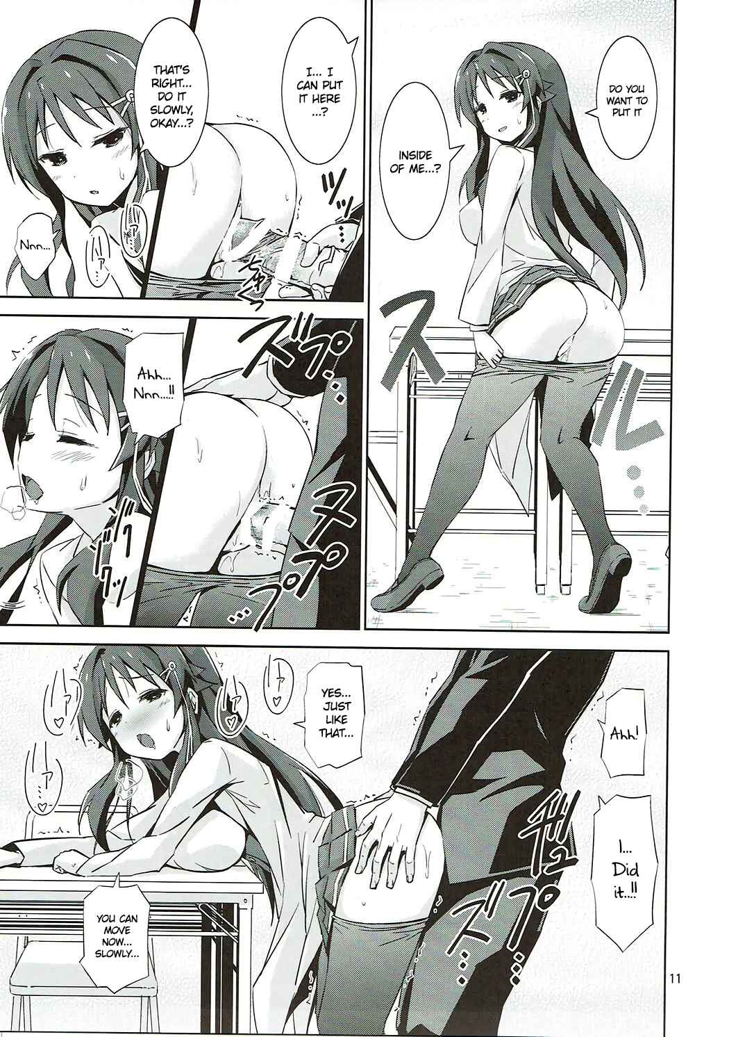 Page 10 Chapter Unknown_0a6d Atsumare! Fushigi Kenkyu-bu - AFK (Doujinshi)