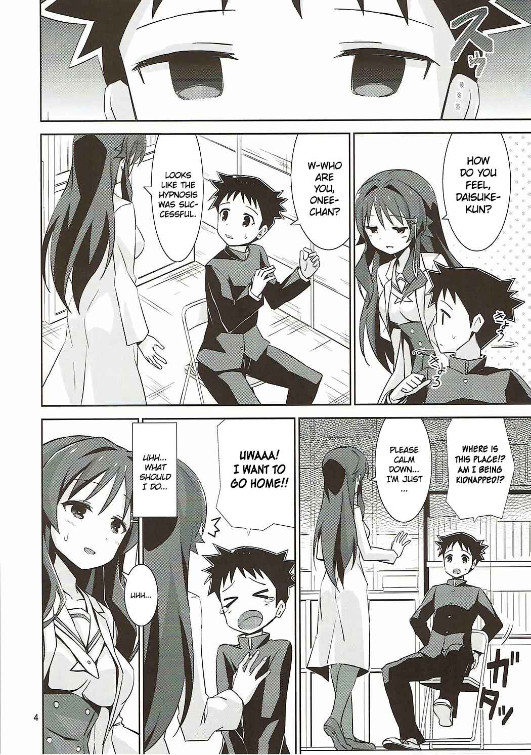 Page 3 Chapter Unknown_0a6d Atsumare! Fushigi Kenkyu-bu - AFK (Doujinshi)