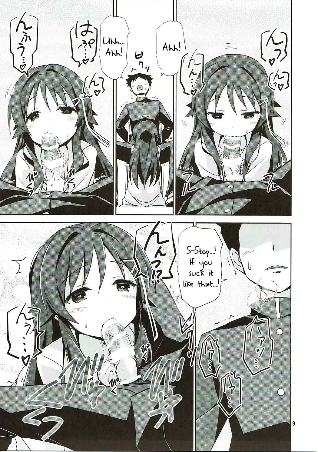Page 8 Chapter Unknown_0a6d Atsumare! Fushigi Kenkyu-bu - AFK (Doujinshi)