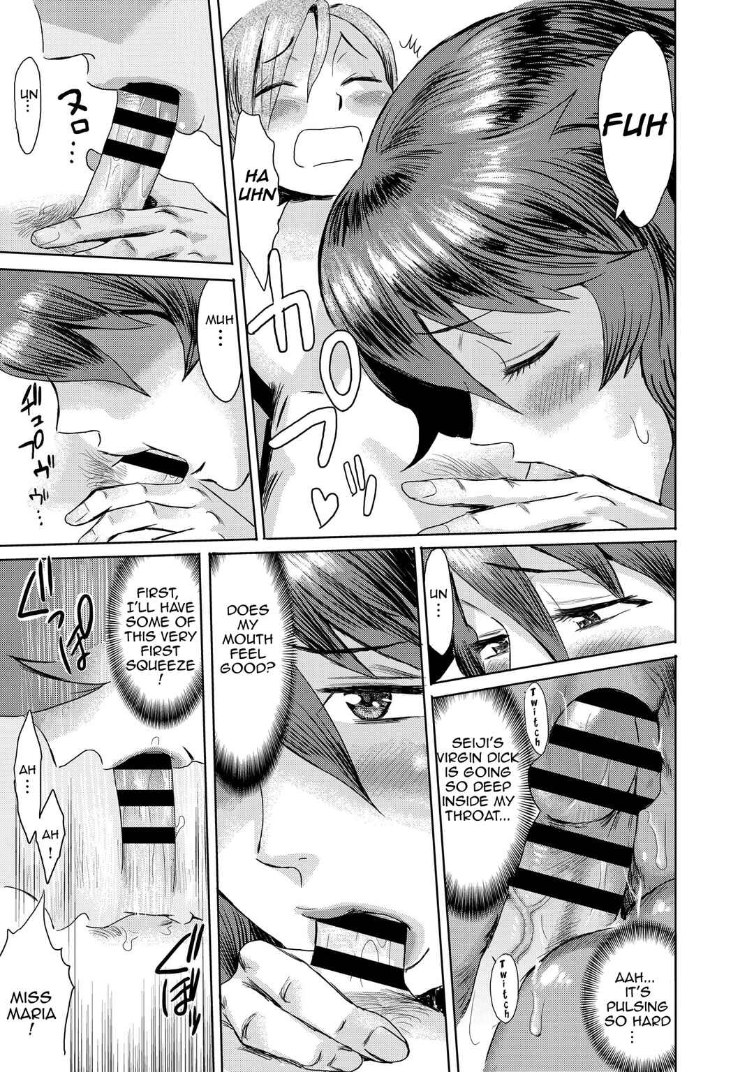 Page 10 Chapter 2 Koushite Mama wa Boku no Onna ni Natta