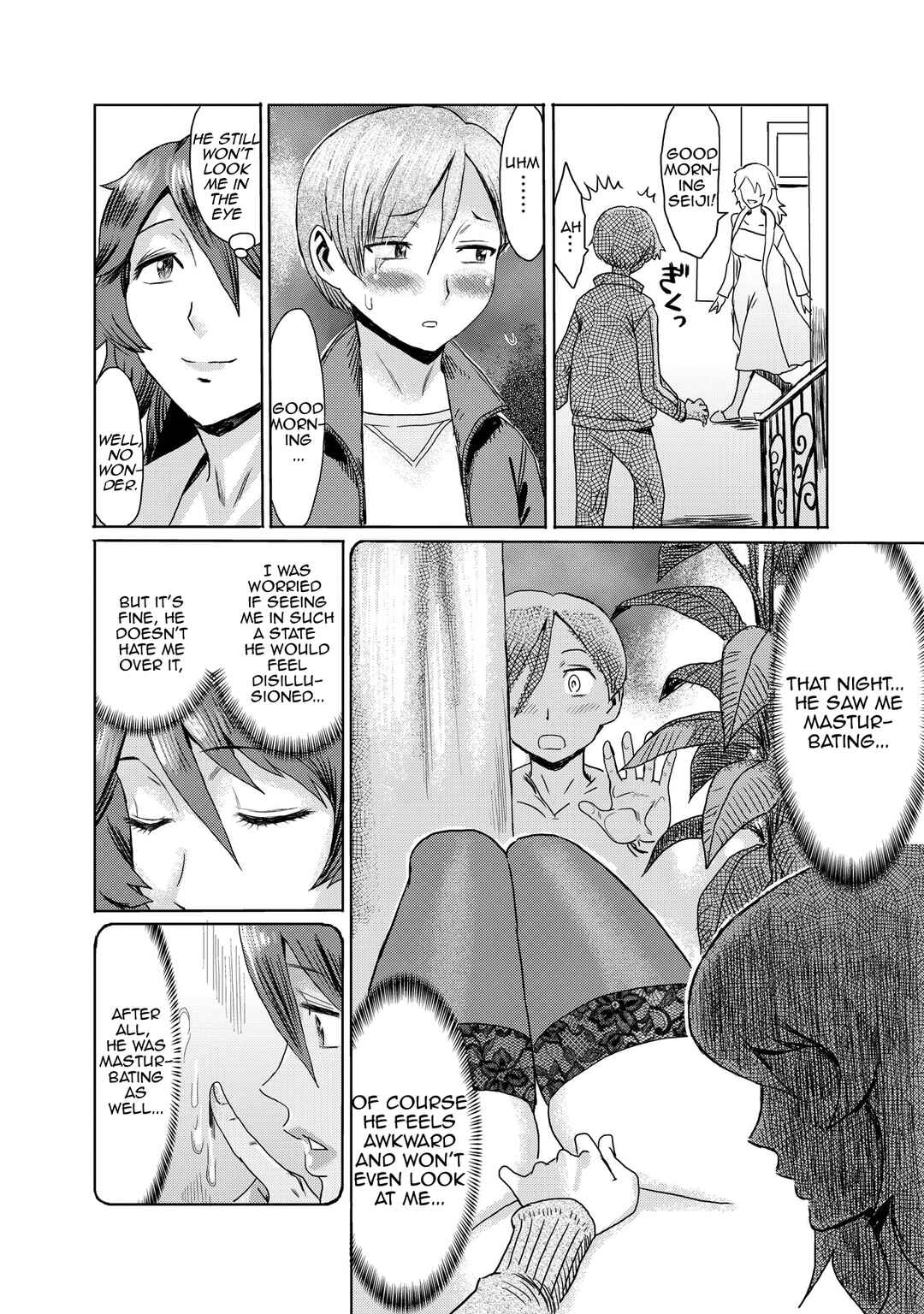 Page 3 Chapter 2 Koushite Mama wa Boku no Onna ni Natta