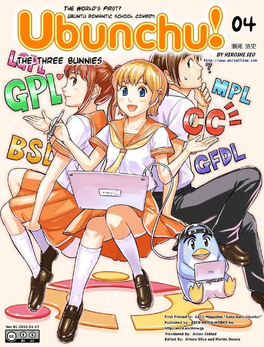 Page 1 Chapter 4 Ubunchu!