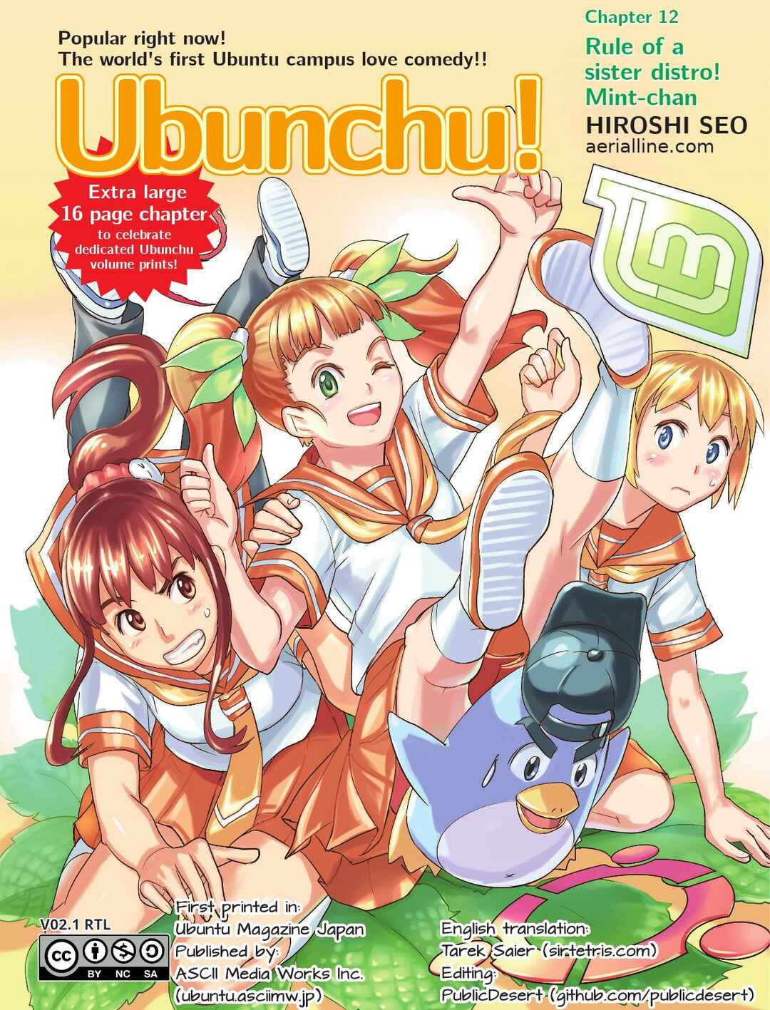 Page 1 Chapter 12 Ubunchu!