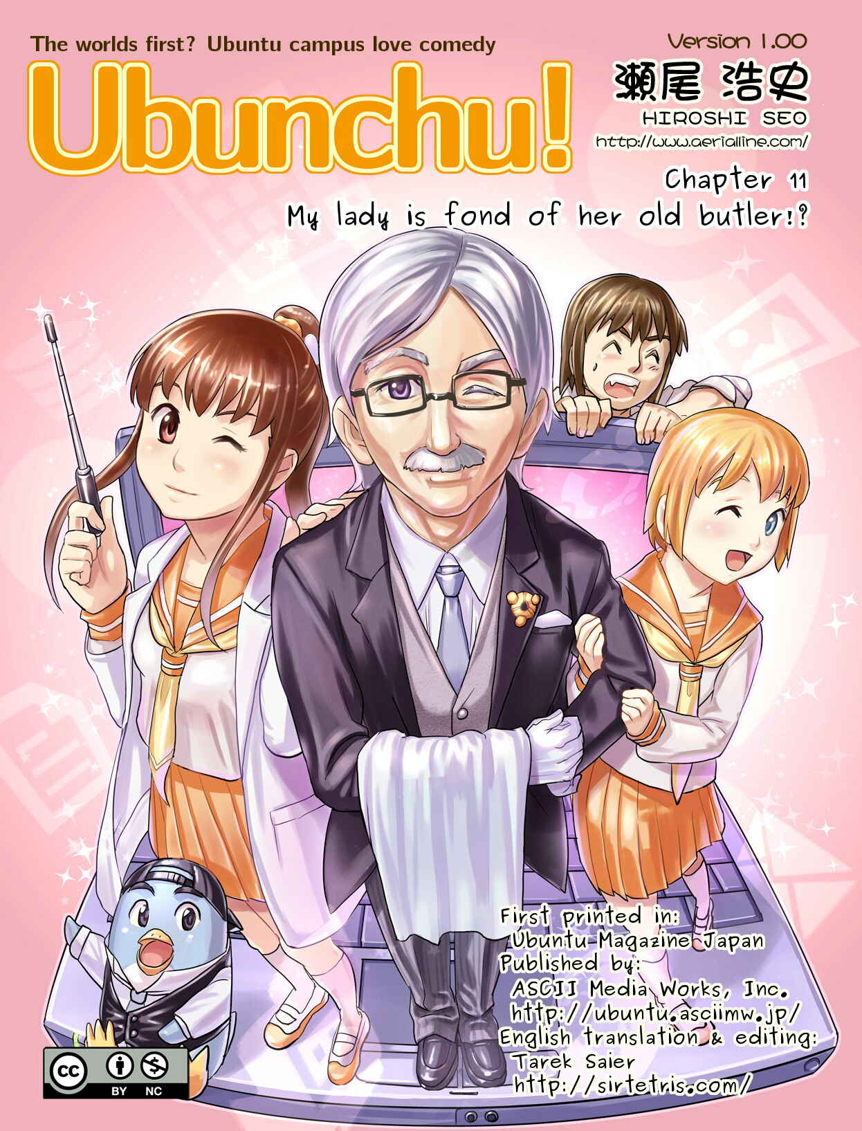 Page 1 Chapter 11 Ubunchu!