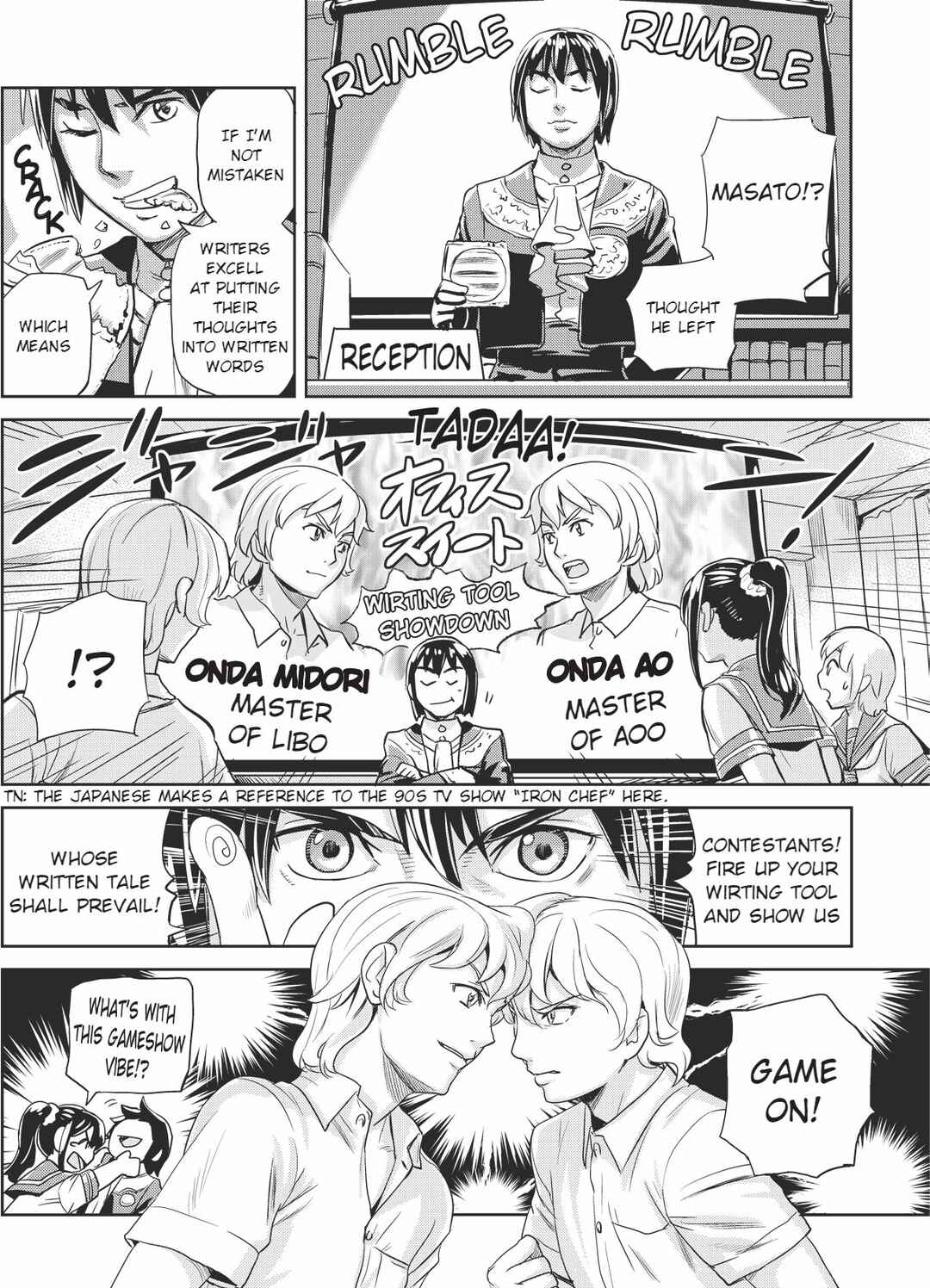 Page 8 Chapter 13 Ubunchu!