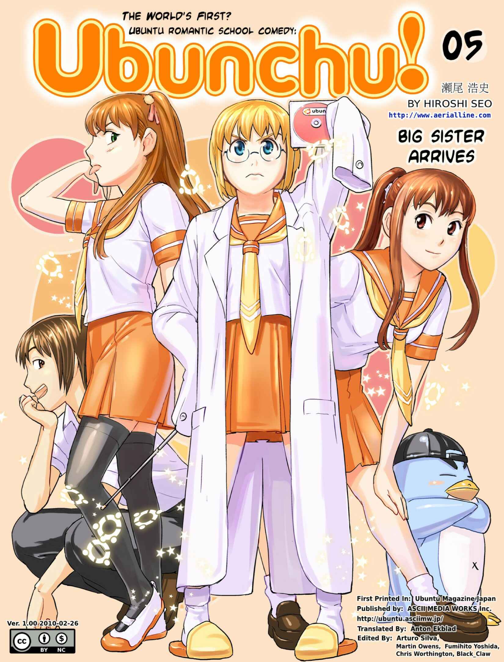 Page 1 Chapter 5 Ubunchu!