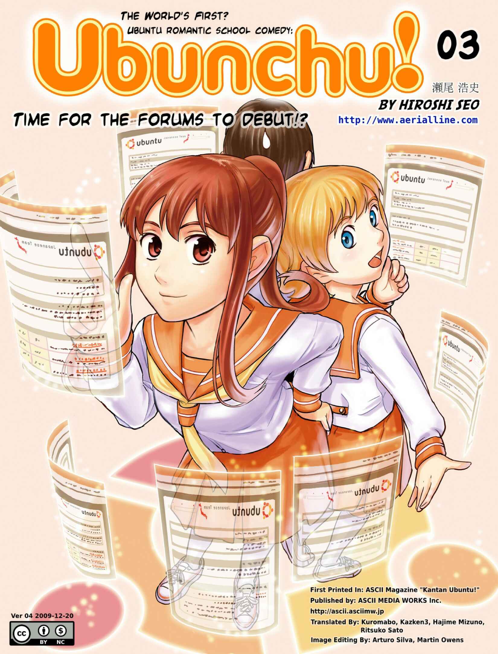 Page 1 Chapter 3 Ubunchu!