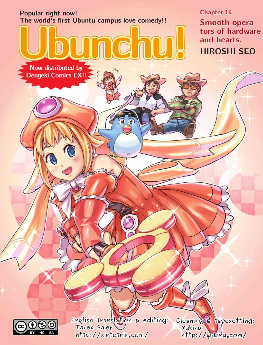 Page 1 Chapter 14 Ubunchu!