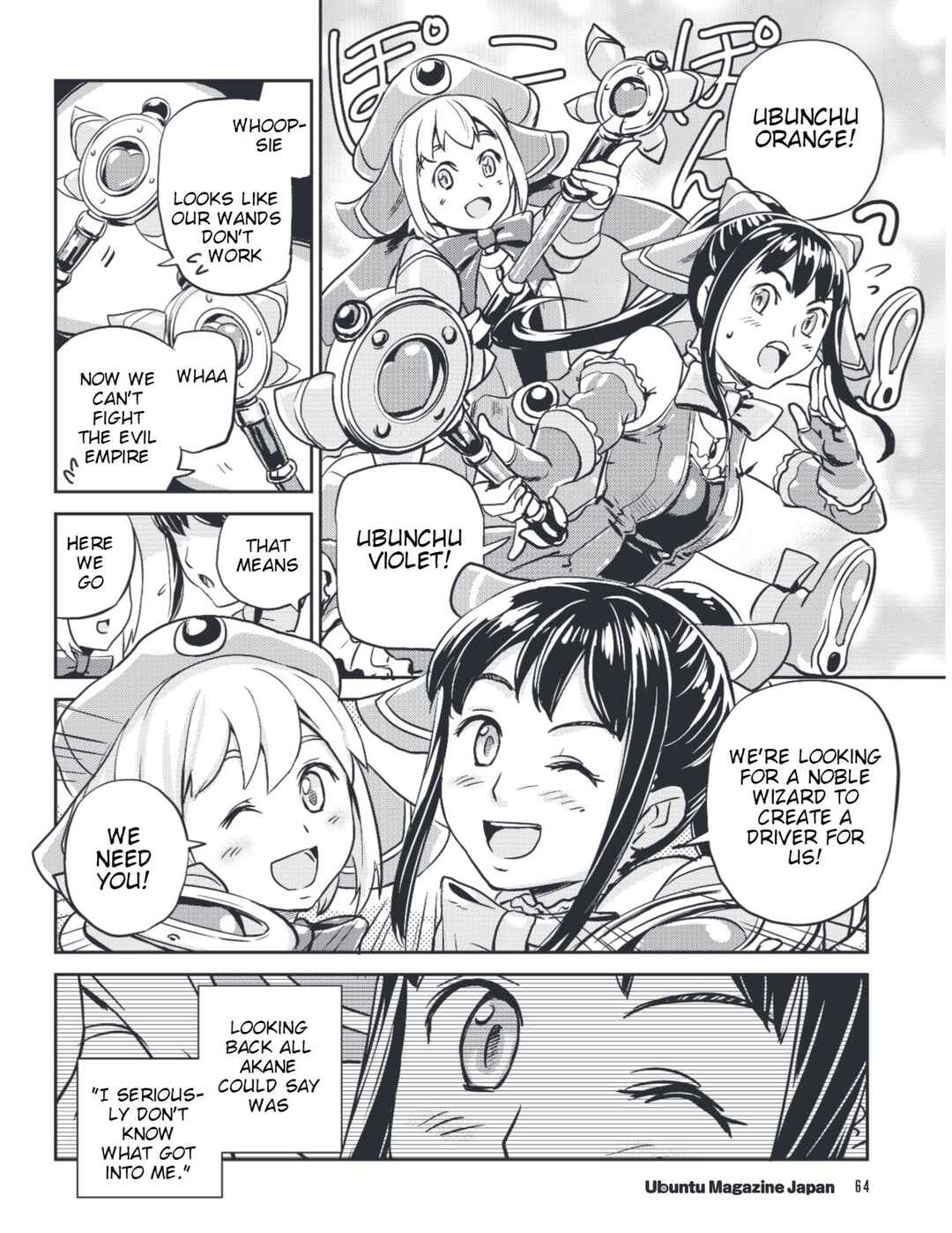 Page 14 Chapter 14 Ubunchu!