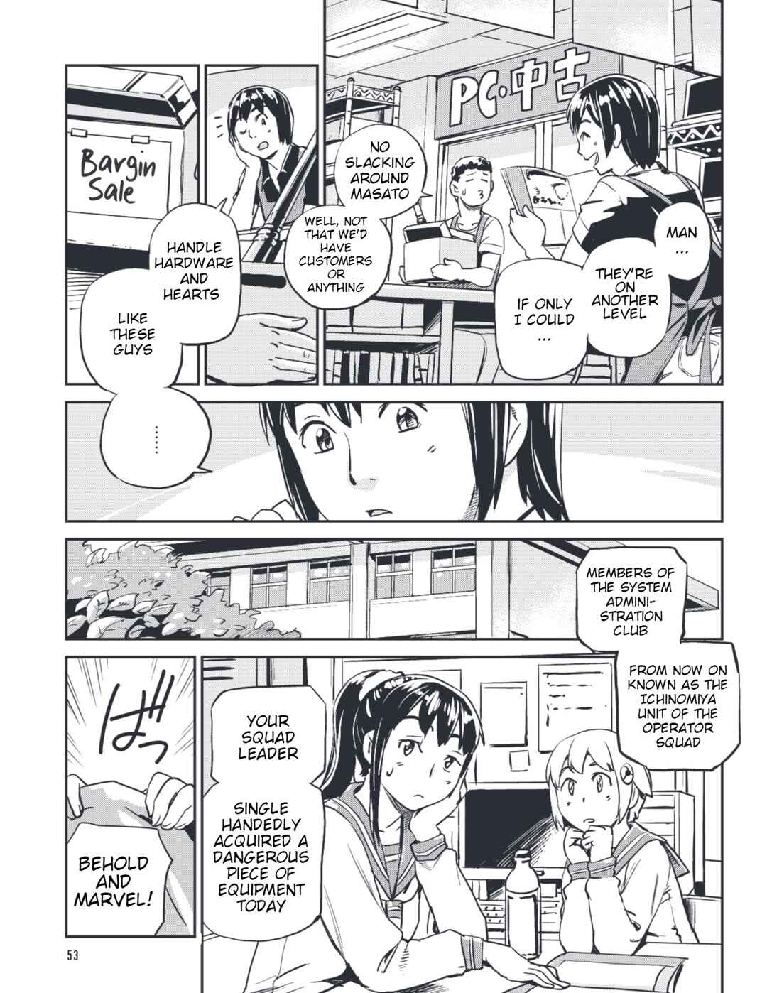 Page 3 Chapter 14 Ubunchu!