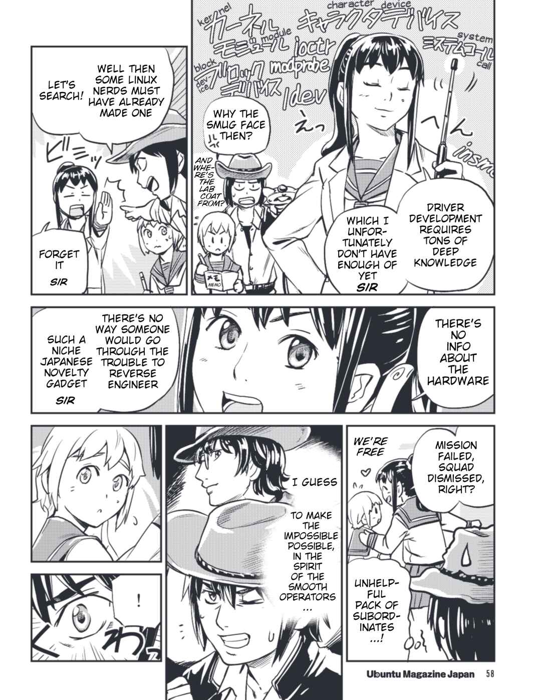 Page 8 Chapter 14 Ubunchu!