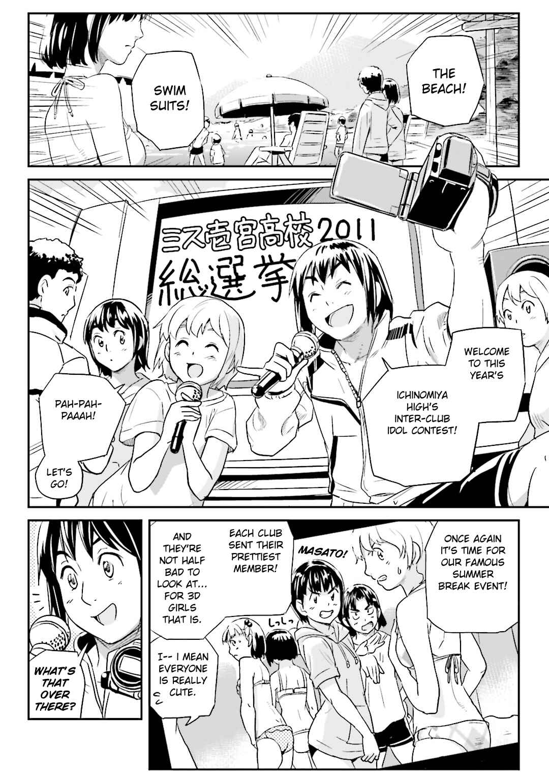 Page 2 Chapter 16 Ubunchu!