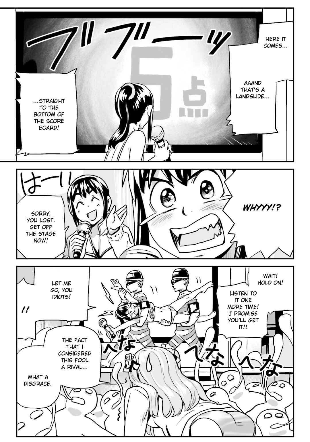 Page 21 Chapter 16 Ubunchu!