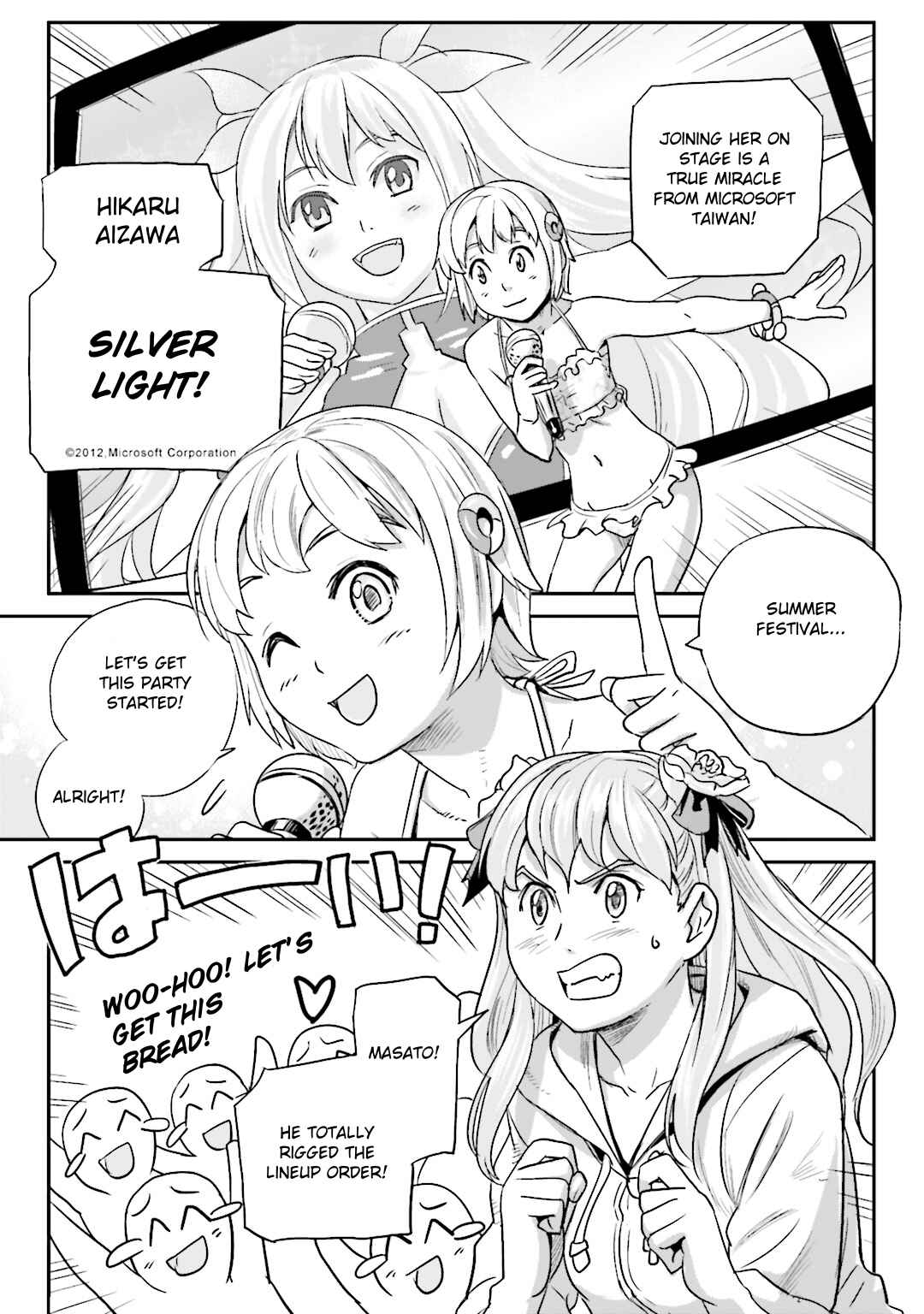 Page 23 Chapter 16 Ubunchu!