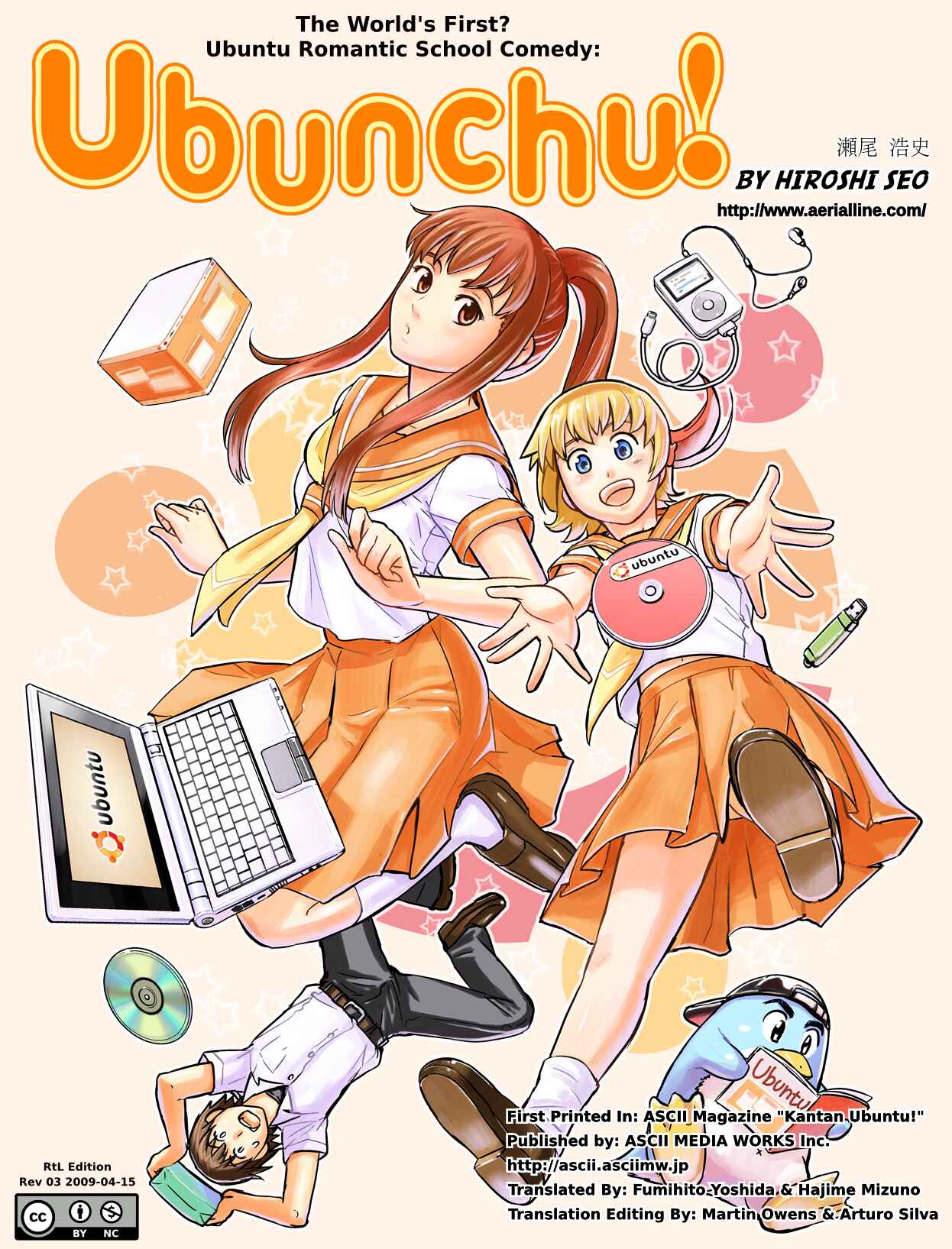 Page 1 Chapter 1 Ubunchu!