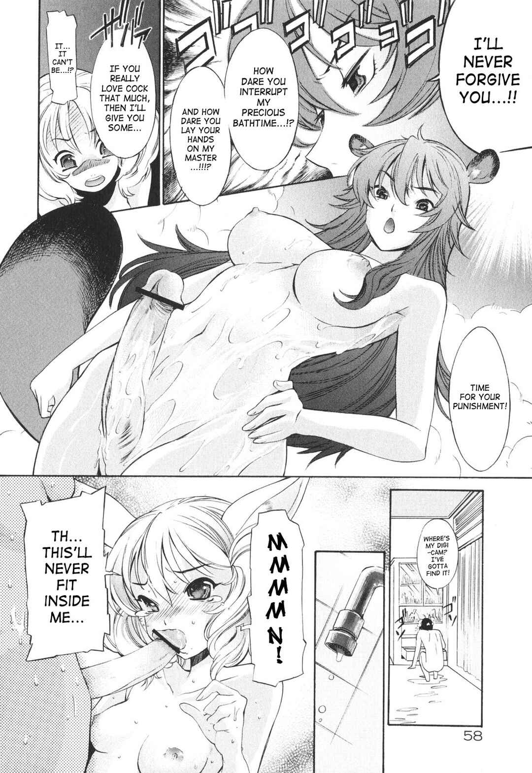 Page 12 Chapter 3 Poko to Issho
