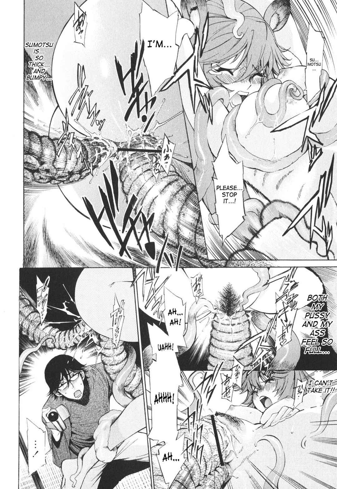 Page 16 Chapter 4 Poko to Issho