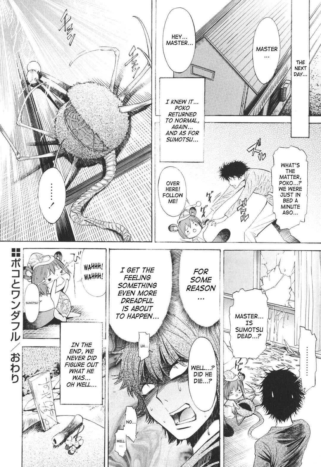 Page 20 Chapter 4 Poko to Issho