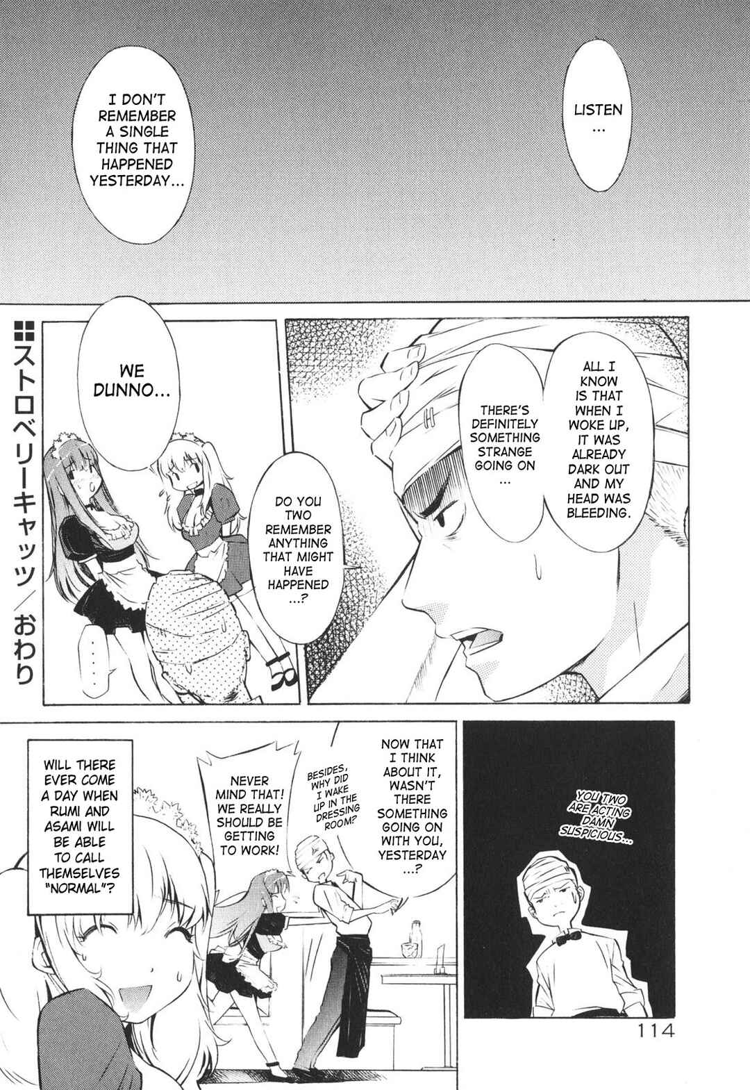 Page 19 Chapter 5 Poko to Issho
