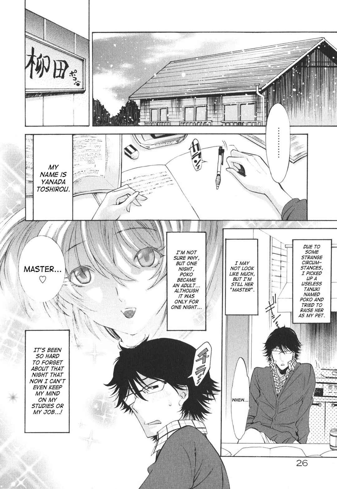 Page 2 Chapter 2 Poko to Issho