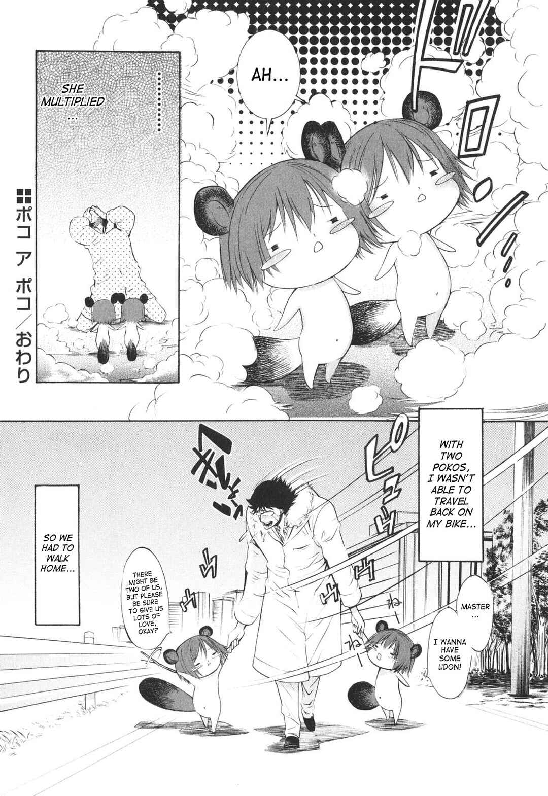 Page 22 Chapter 2 Poko to Issho