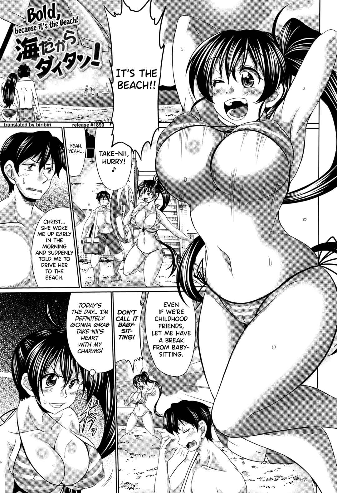 Page 1 Chapter 8 Class YoMaid