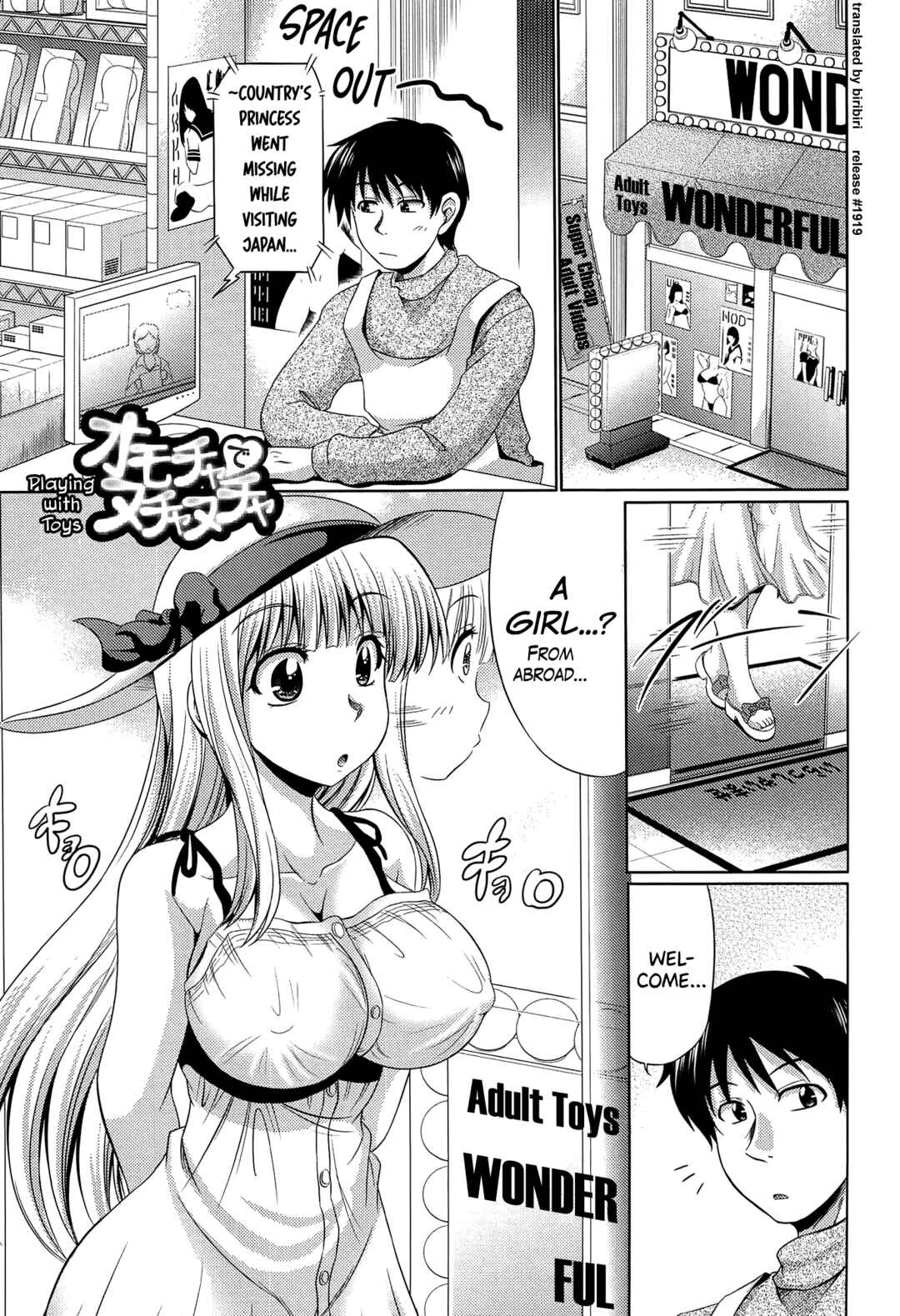 Page 1 Chapter 10 Class YoMaid