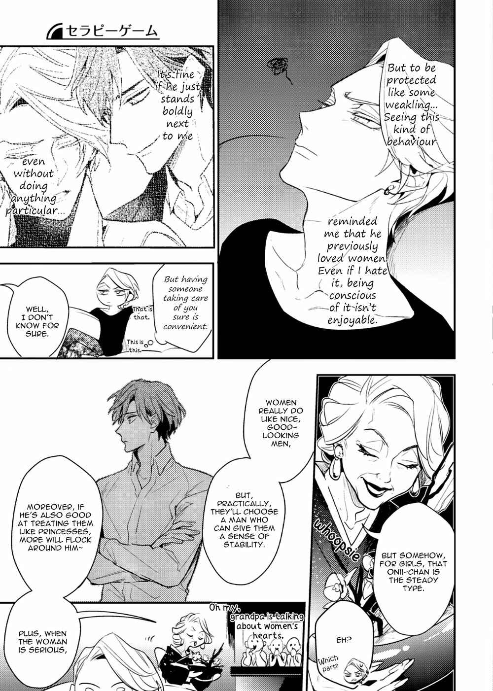 Page 12 Chapter 7 Therapy Game