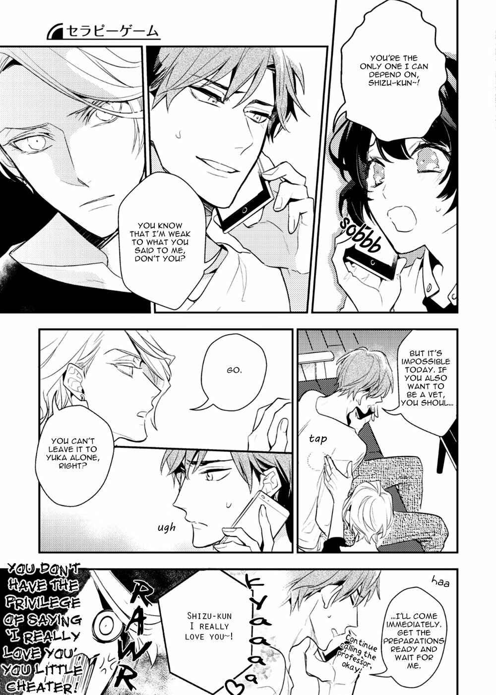 Page 18 Chapter 7 Therapy Game