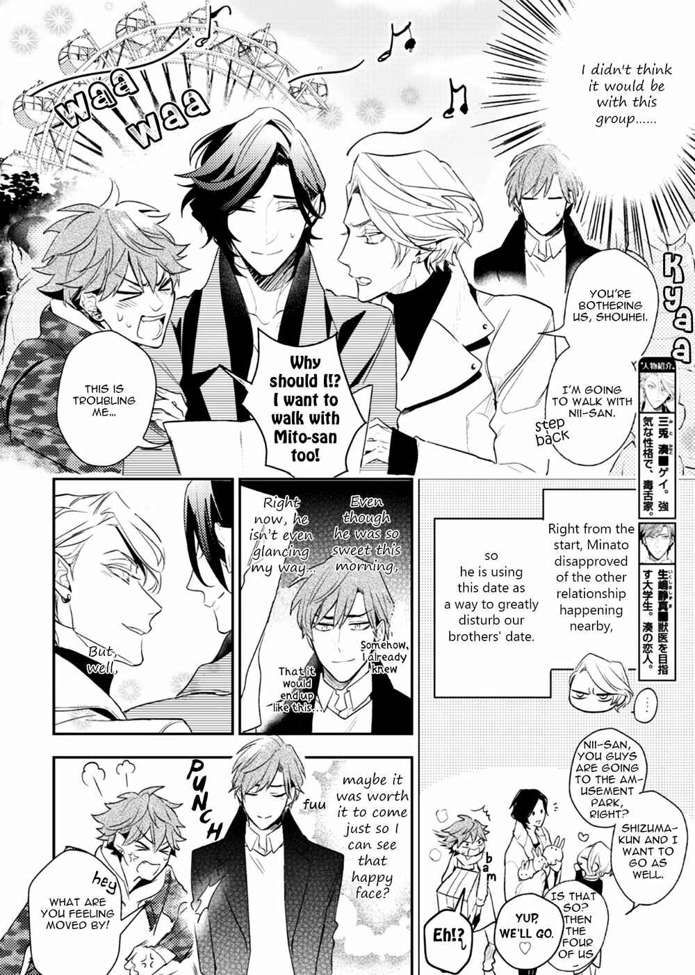 Page 5 Chapter 7 Therapy Game