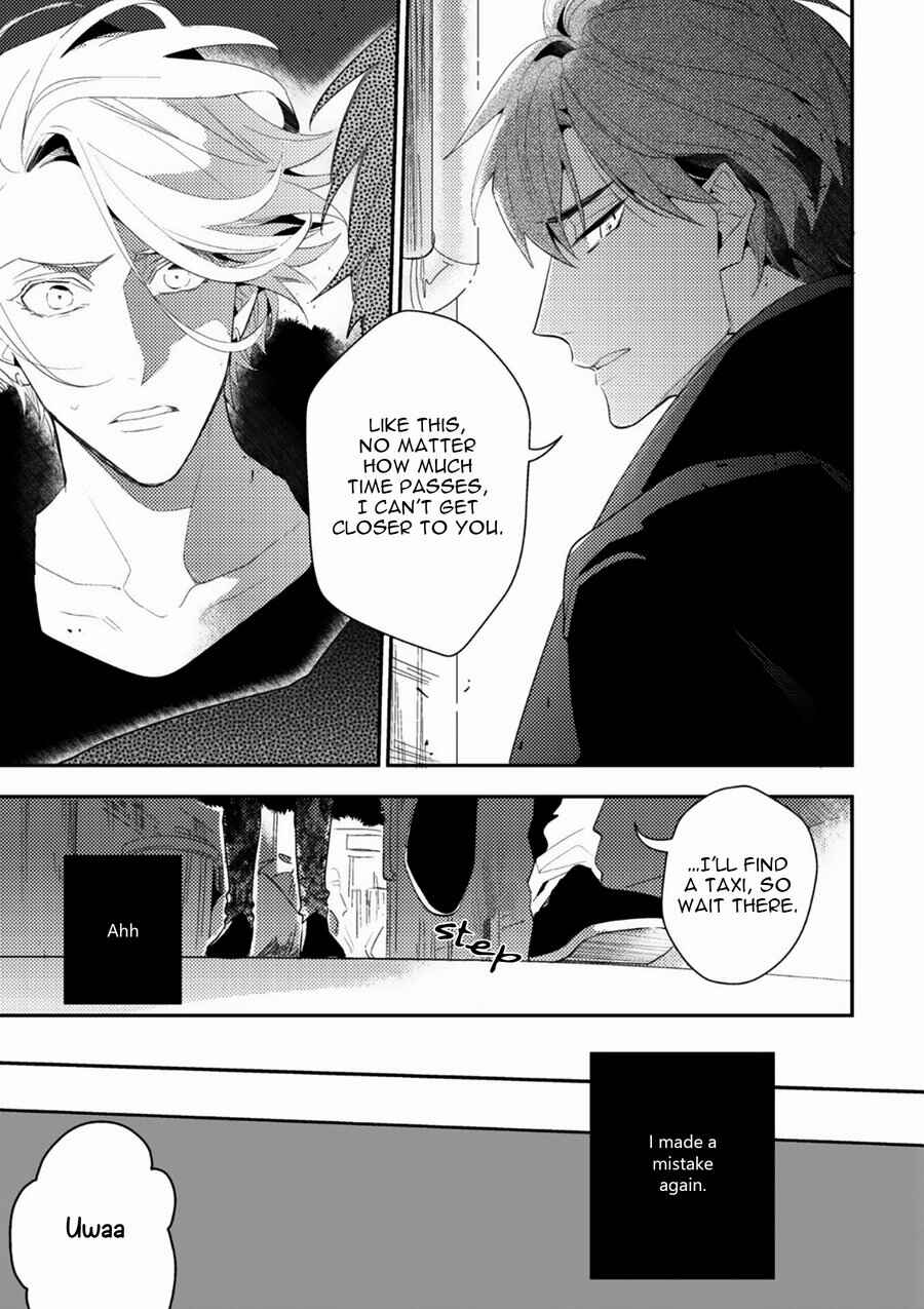 Page 14 Chapter 8 Therapy Game