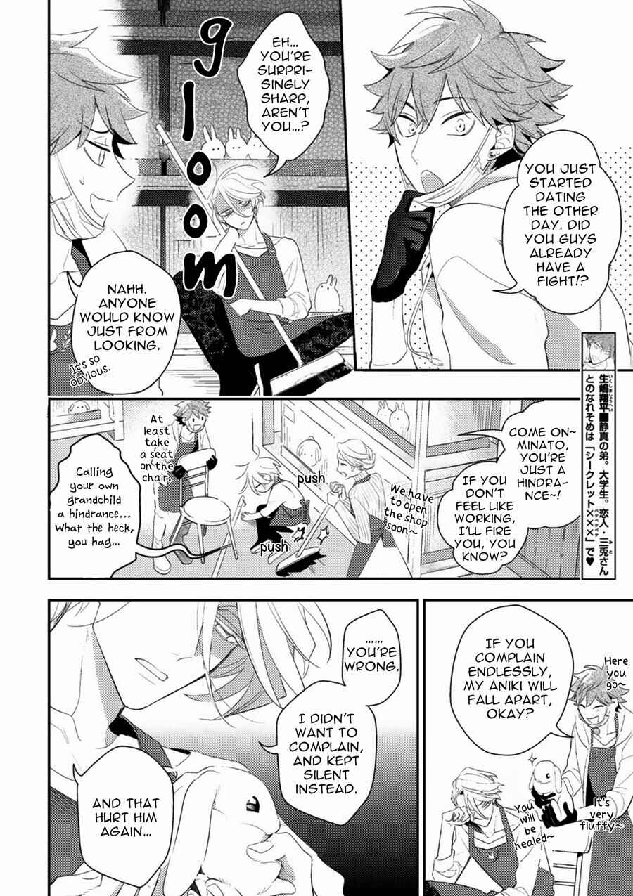 Page 15 Chapter 8 Therapy Game