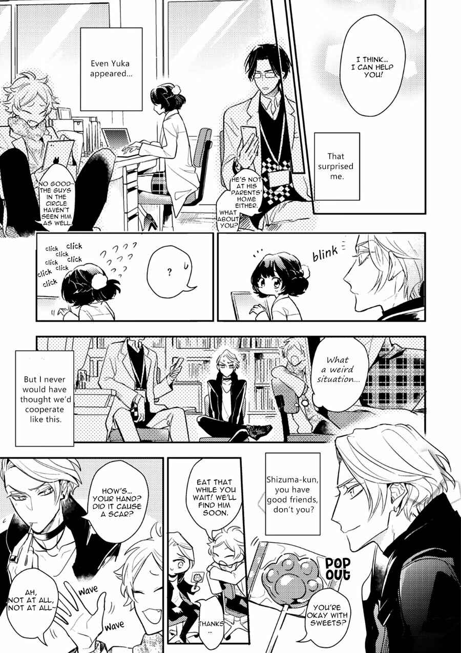 Page 18 Chapter 5 Therapy Game