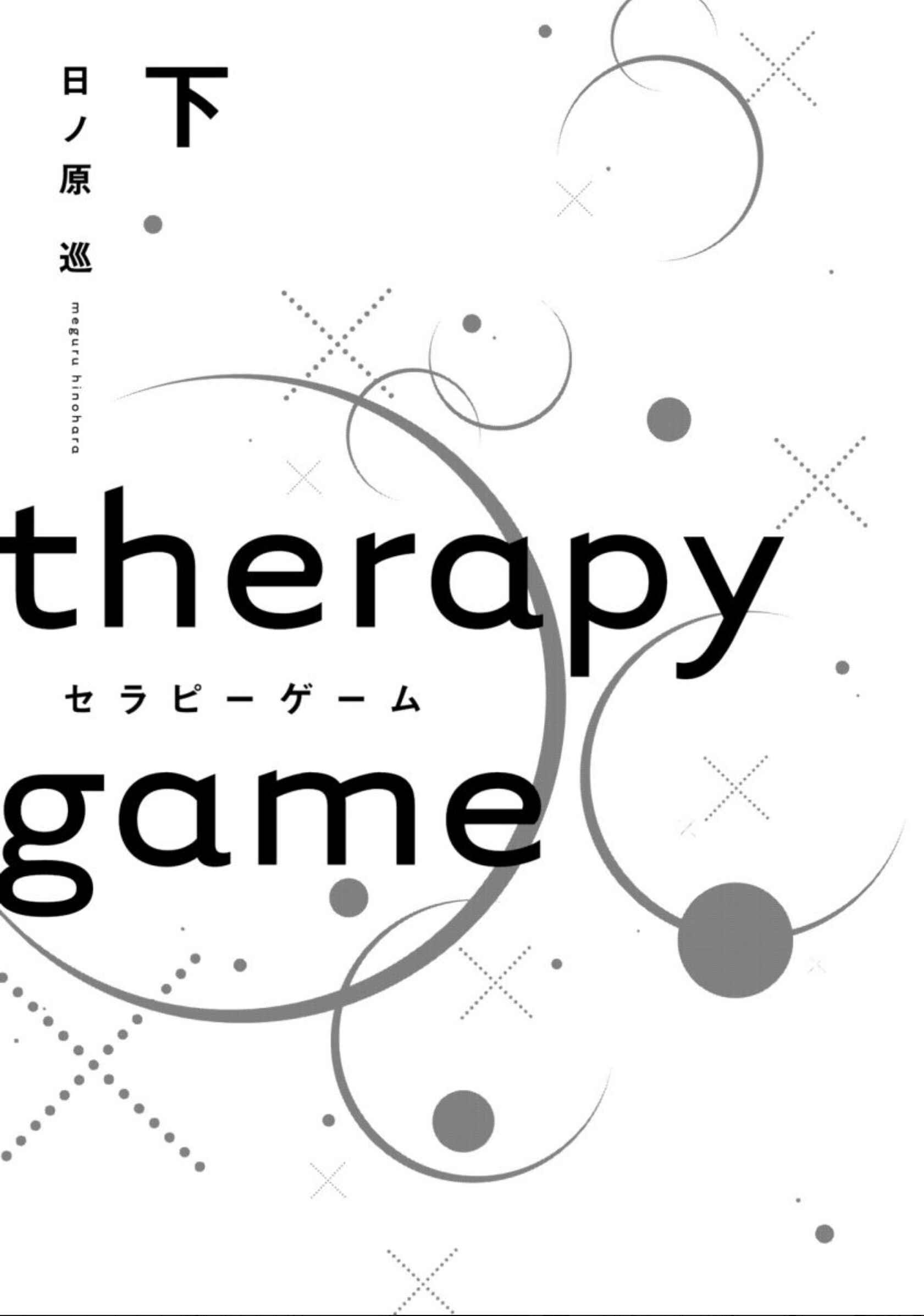 Page 2 Chapter 5 Therapy Game