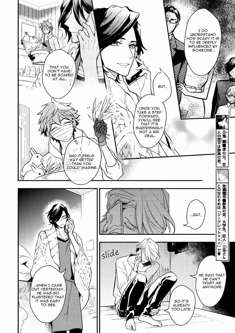 Page 9 Chapter 5 Therapy Game