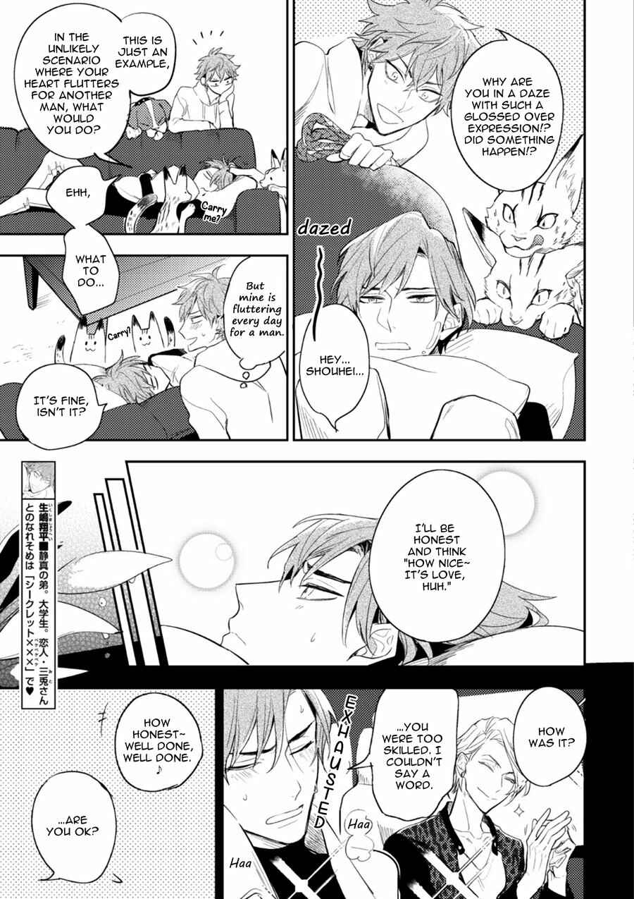 Page 8 Chapter 2 Therapy Game