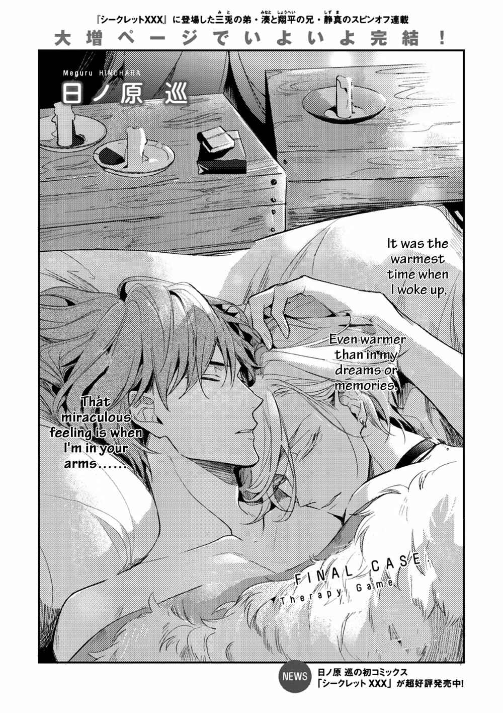 Page 3 Chapter 6 Therapy Game